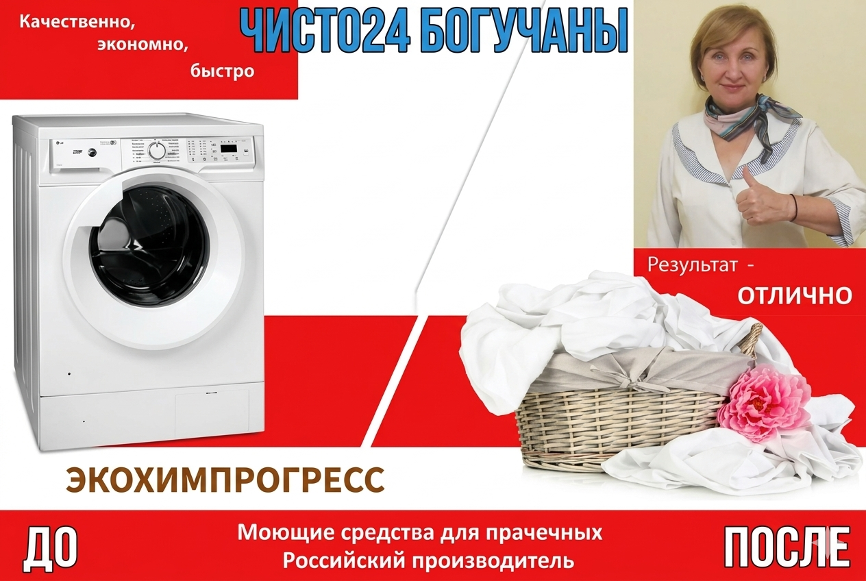 Отзыв клиента