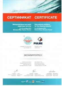 Сертификат качества средств CORTE и LIS