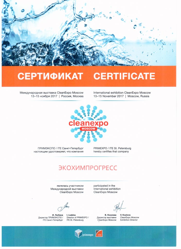 ВЫСТАВКИ