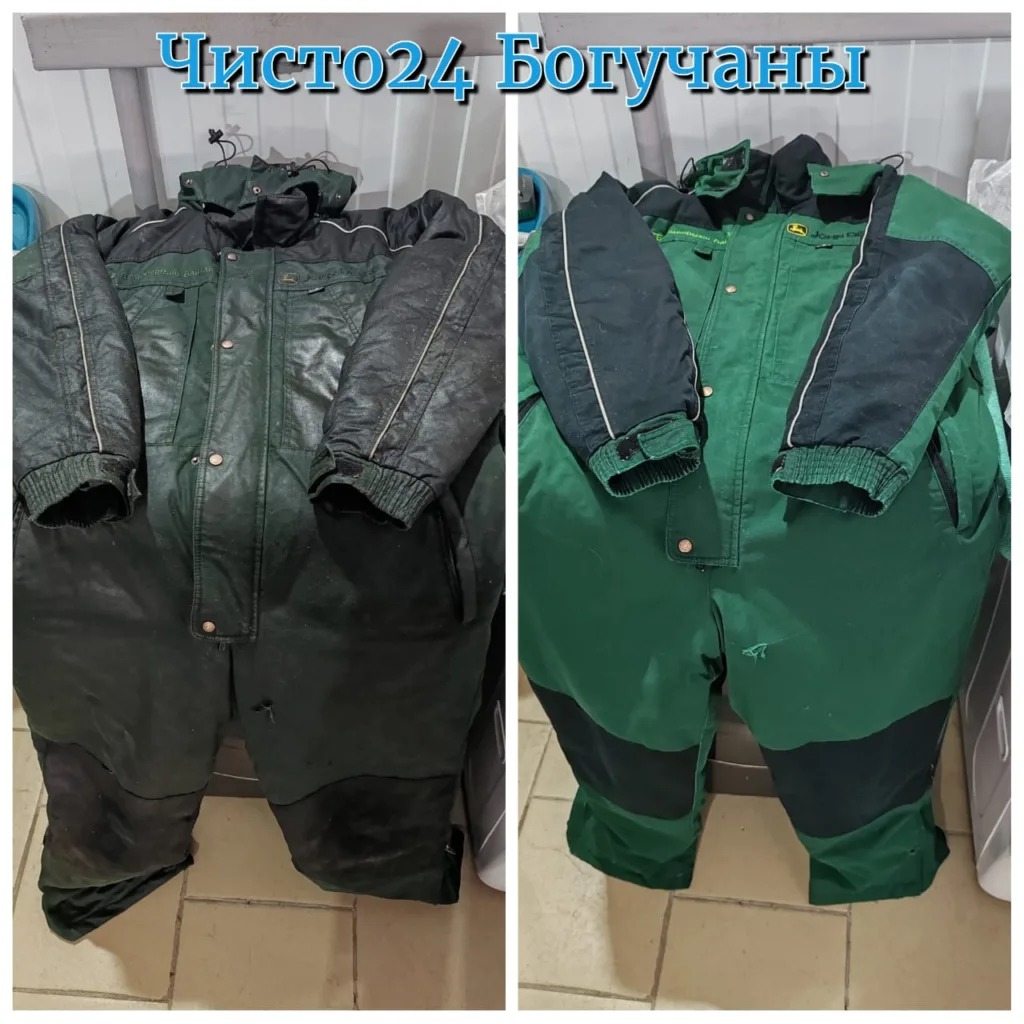 стирка спецодежды