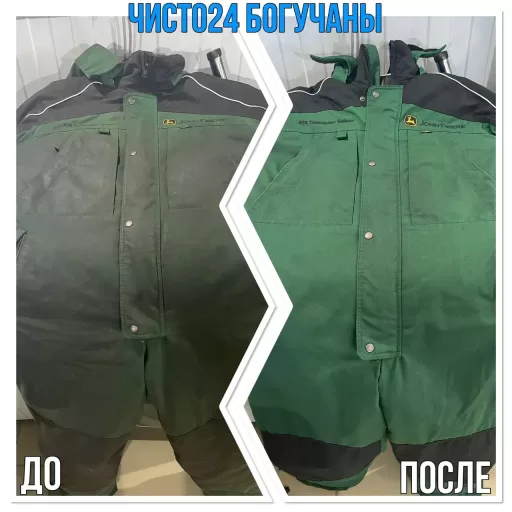 Применение моющего средства для стирки спецодежды "LIS"